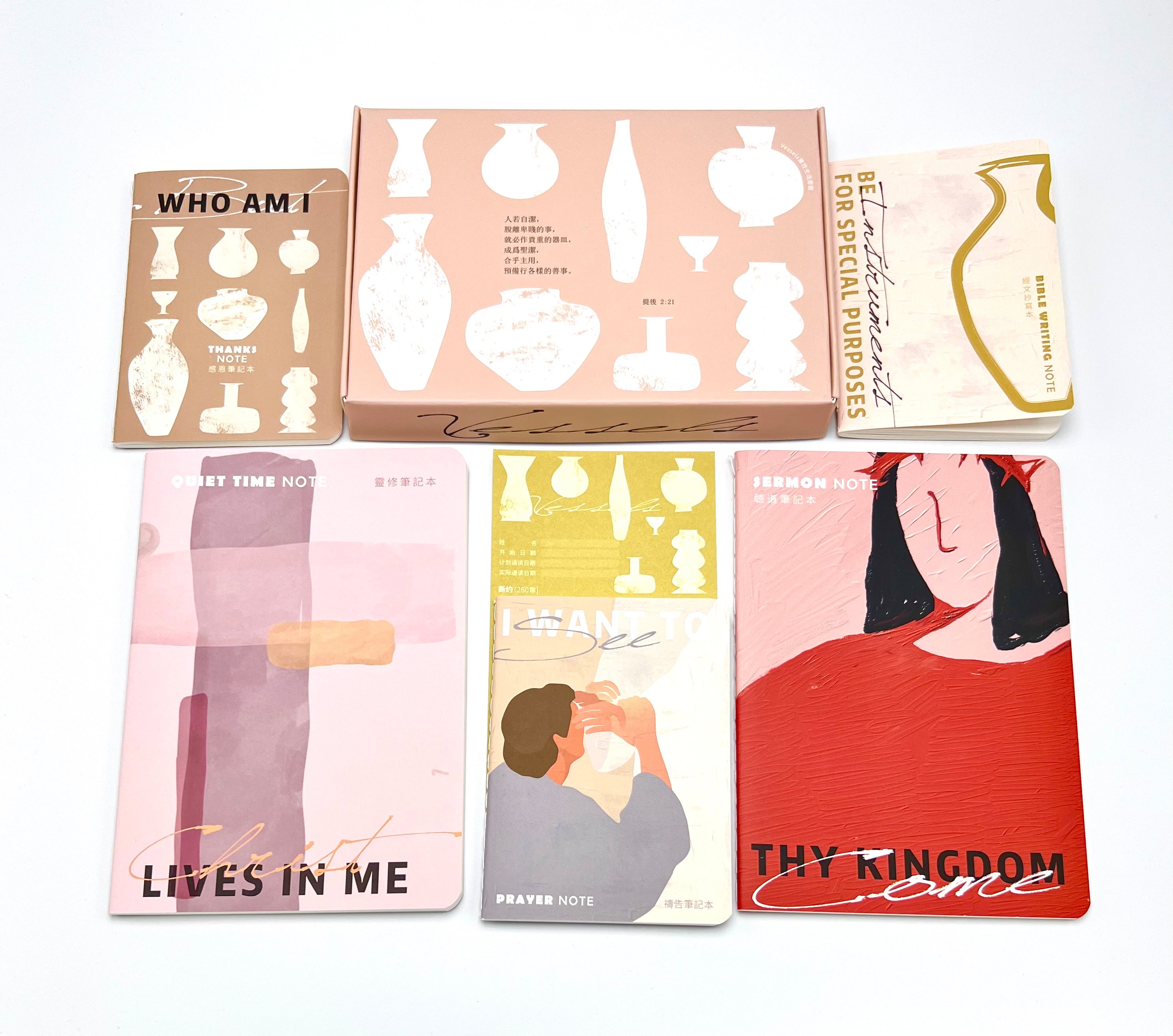 Diary Journal set 原創設計-蒙恩筆記本6件套(靈修筆記本/ 聽道筆記本/禱告筆記本/感恩筆記本/經文抄寫本/ 讀經卡)