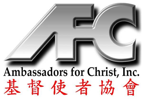 奉獻支持 Donations