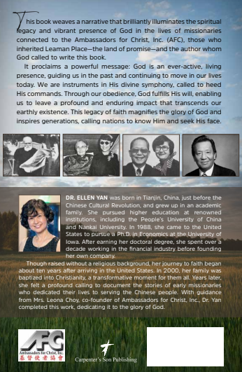 The Mosaic of the Divine Symphony - (Biographies of AFC Founders) - English