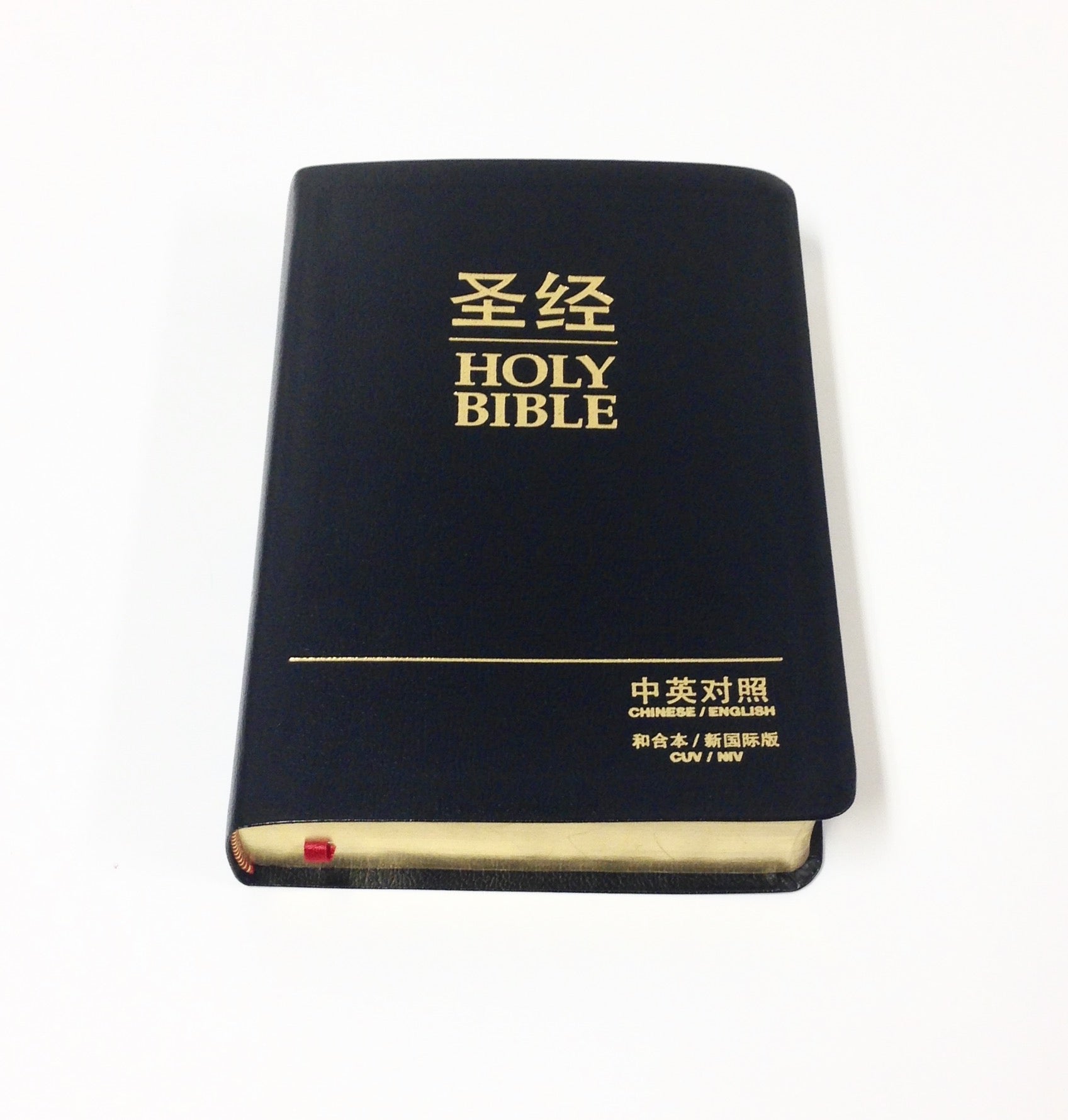 中英聖經·和合本/NIV·皮面金邊·簡體(10本以上特價$35)CUV-NIV Bible-Leather Cover -Simp.