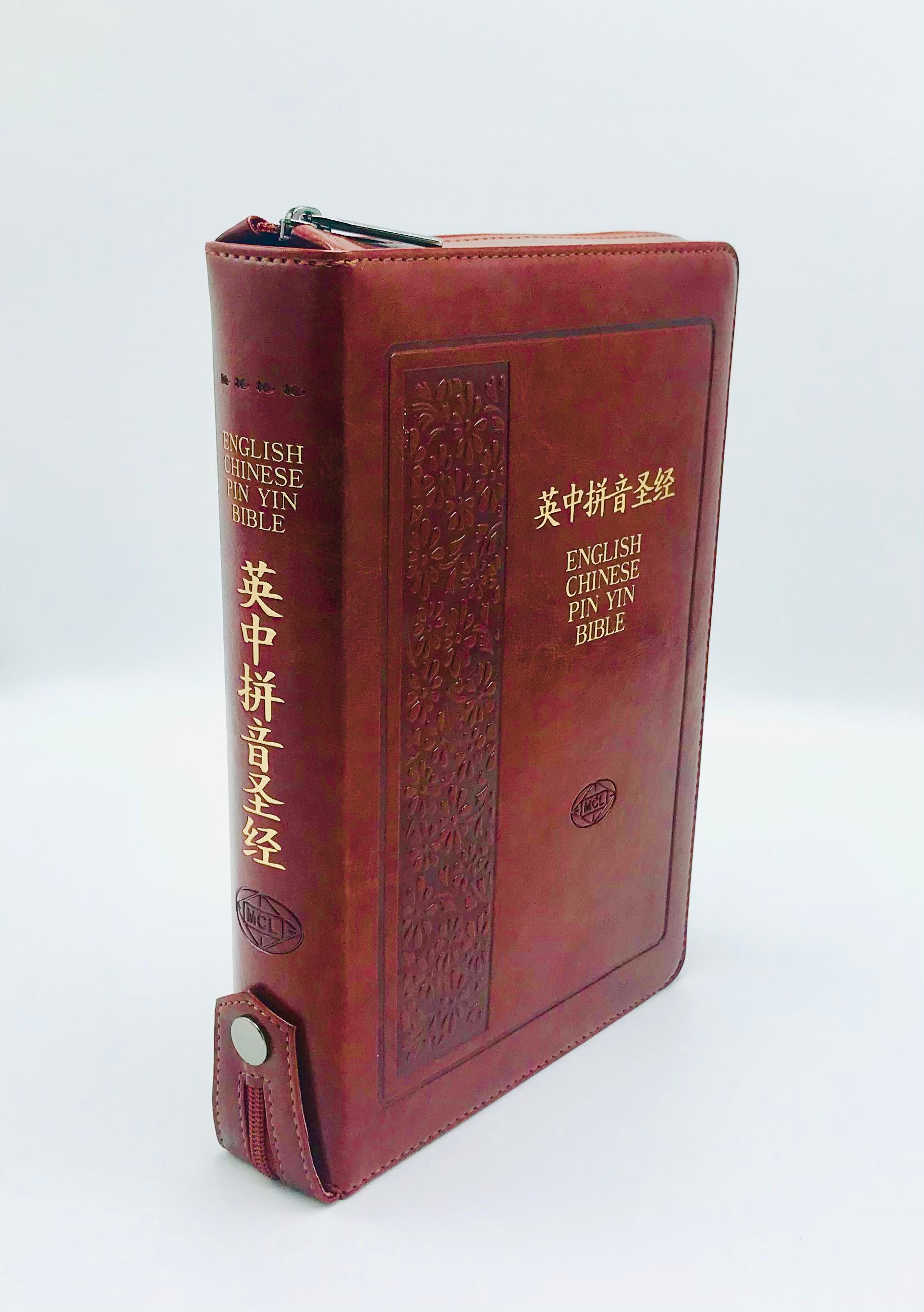 中英拼音聖經-簡體和合本/ KJV-皮面金邊拉鍊(10本以上特價$65)Bilingual Pinyin Union Bible/KJV