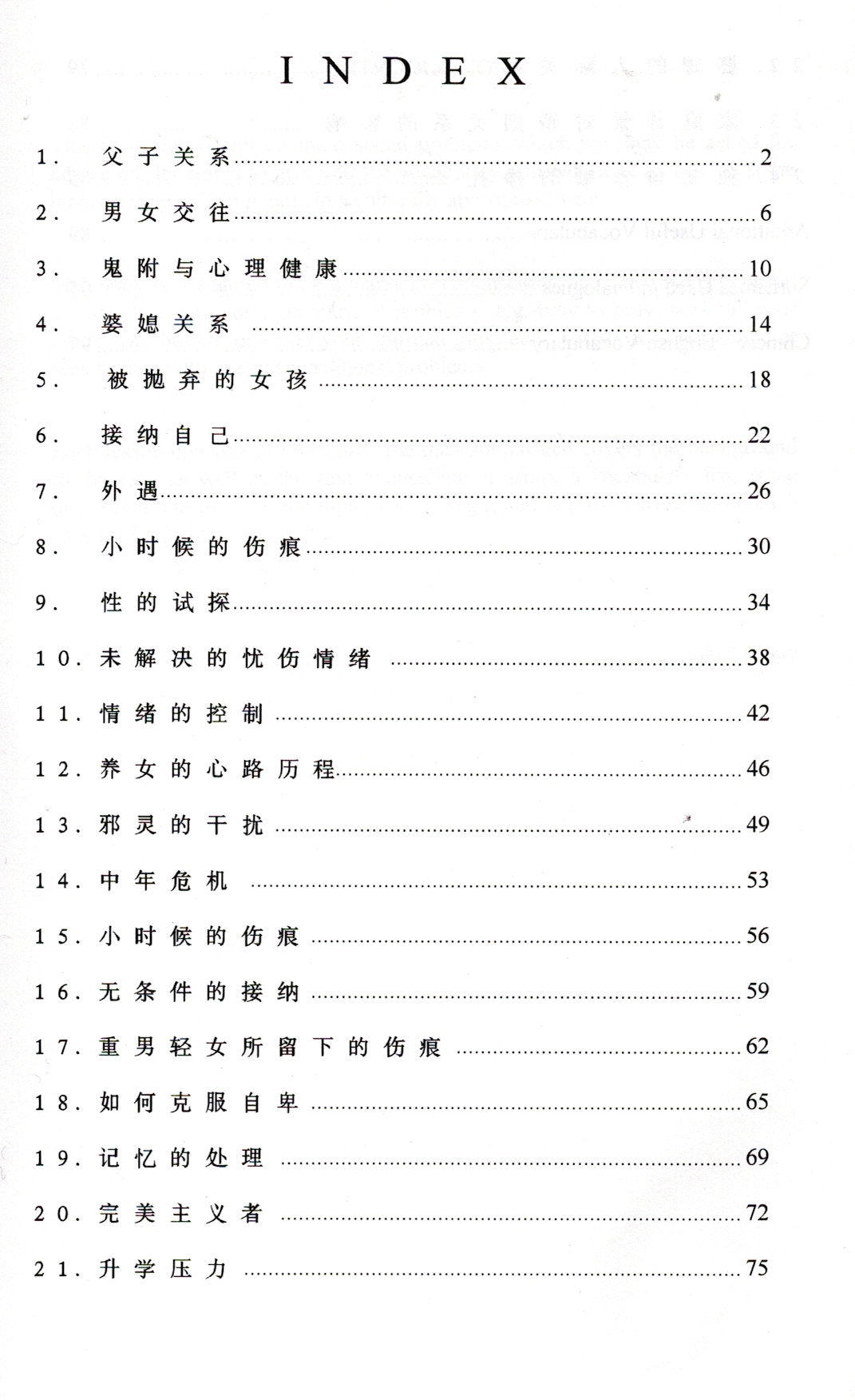 Counseling Dialogues with MP3