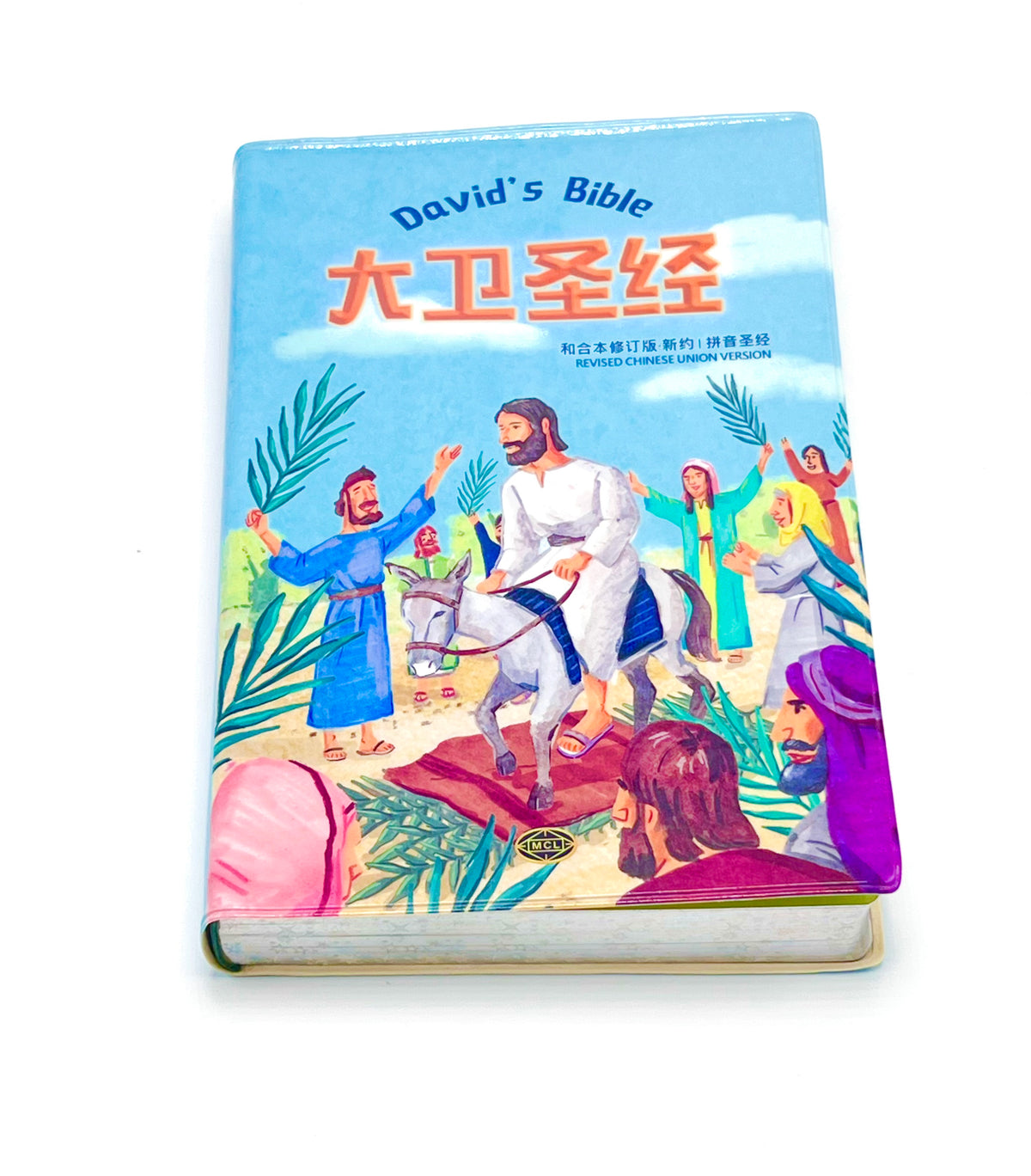 大卫圣经-彩印新约简体拼音圣经-银边拇指索引 (限时免运费+10本以上特价$45)David's Bible RCUV NT Pinyin Bible