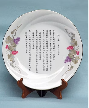經文瓷盤-詩篇23篇(目前缺货10/23) Plate Psalms 23
