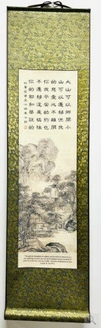 中英經文字畫-以賽亞書54:10(中) Isaiah 54:10 (Medium)