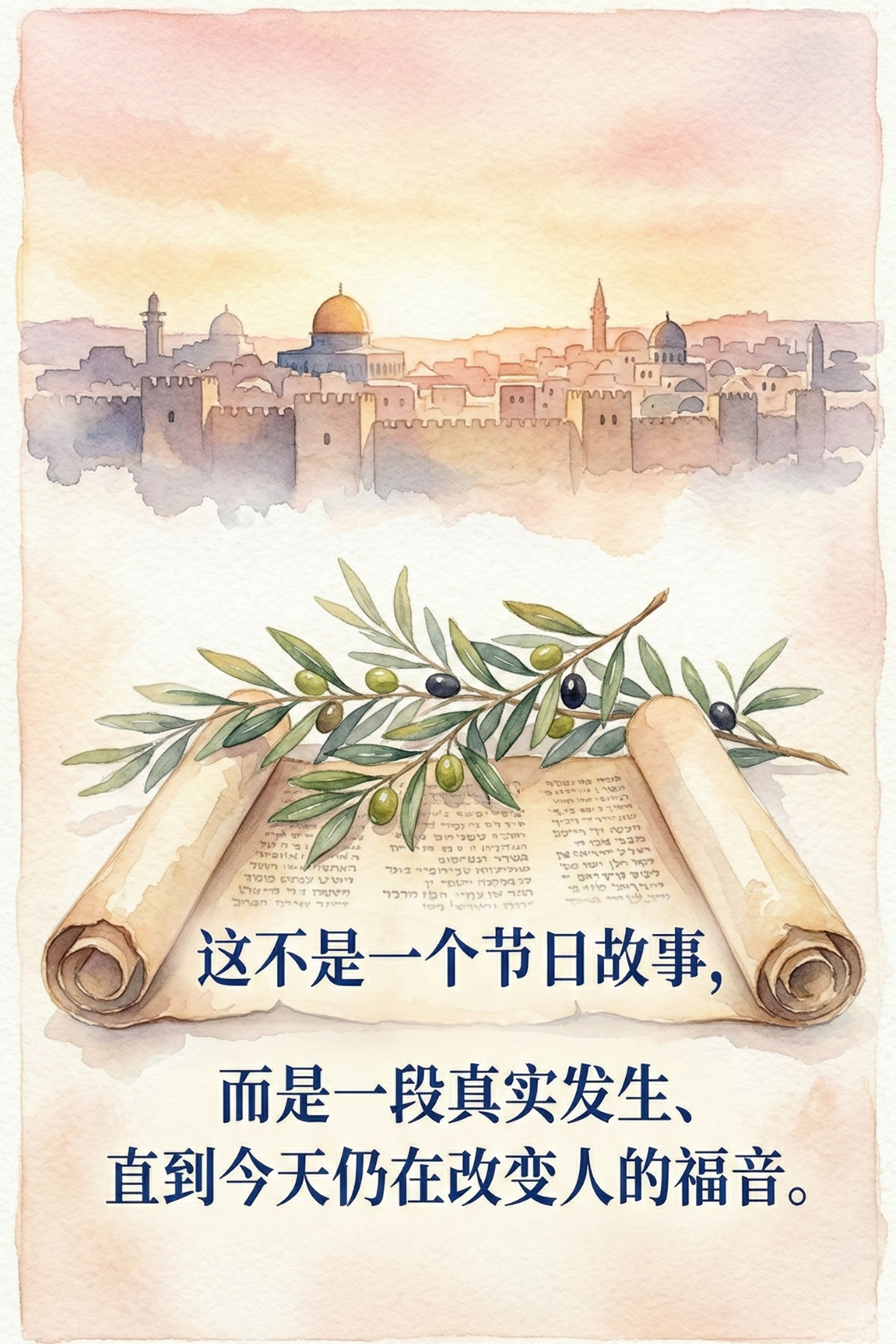 复活节 Easter - Gospel Tract (Coming soon) - Ambassadors for Christ Bookstore