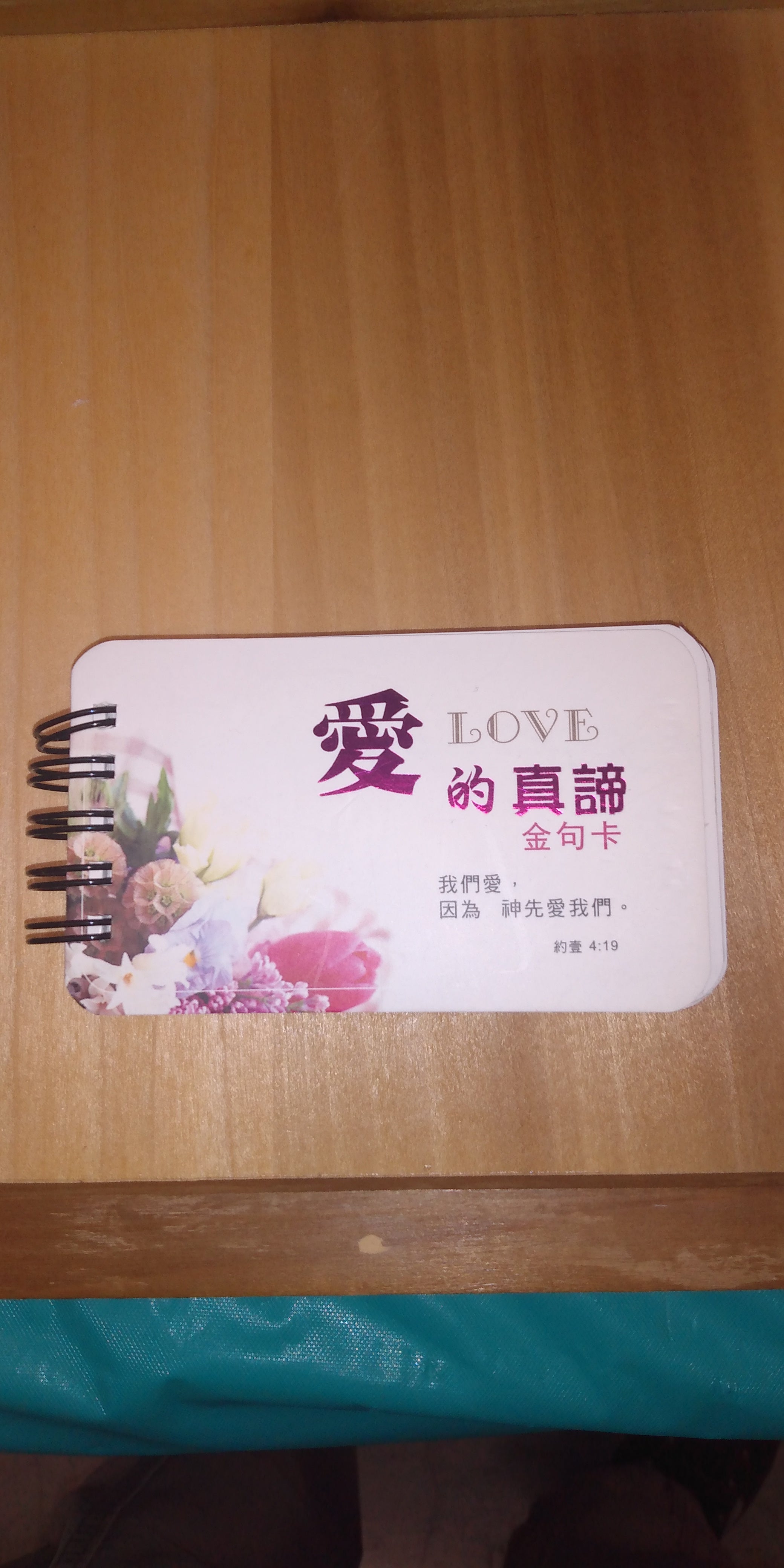 中英文經句卡 - 愛的真諦 Bilingual Bible verse cards - True Meaning of Love