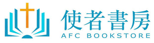 Ambassadors for Christ Bookstore