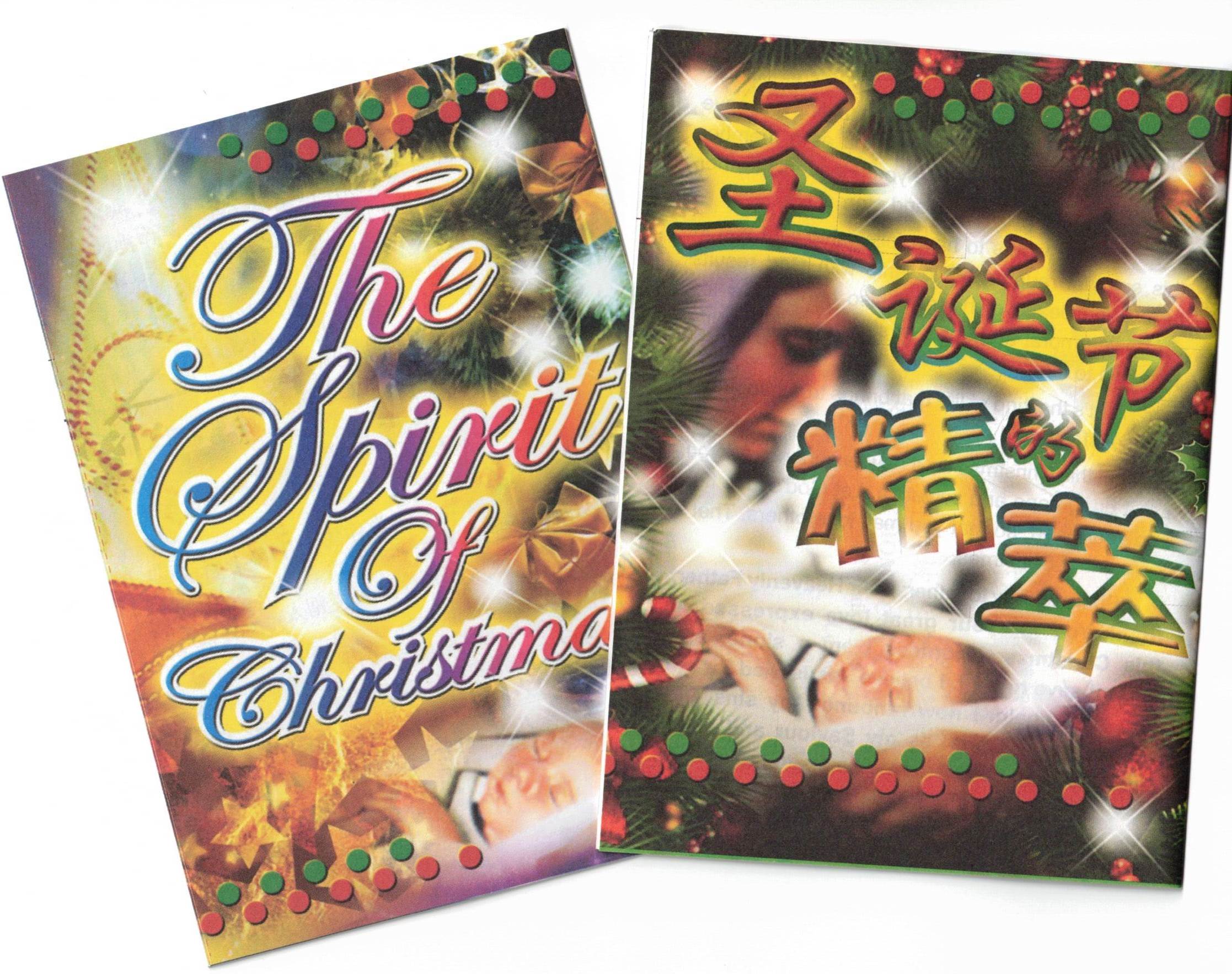 The Spirit of Christmas (bilingual)