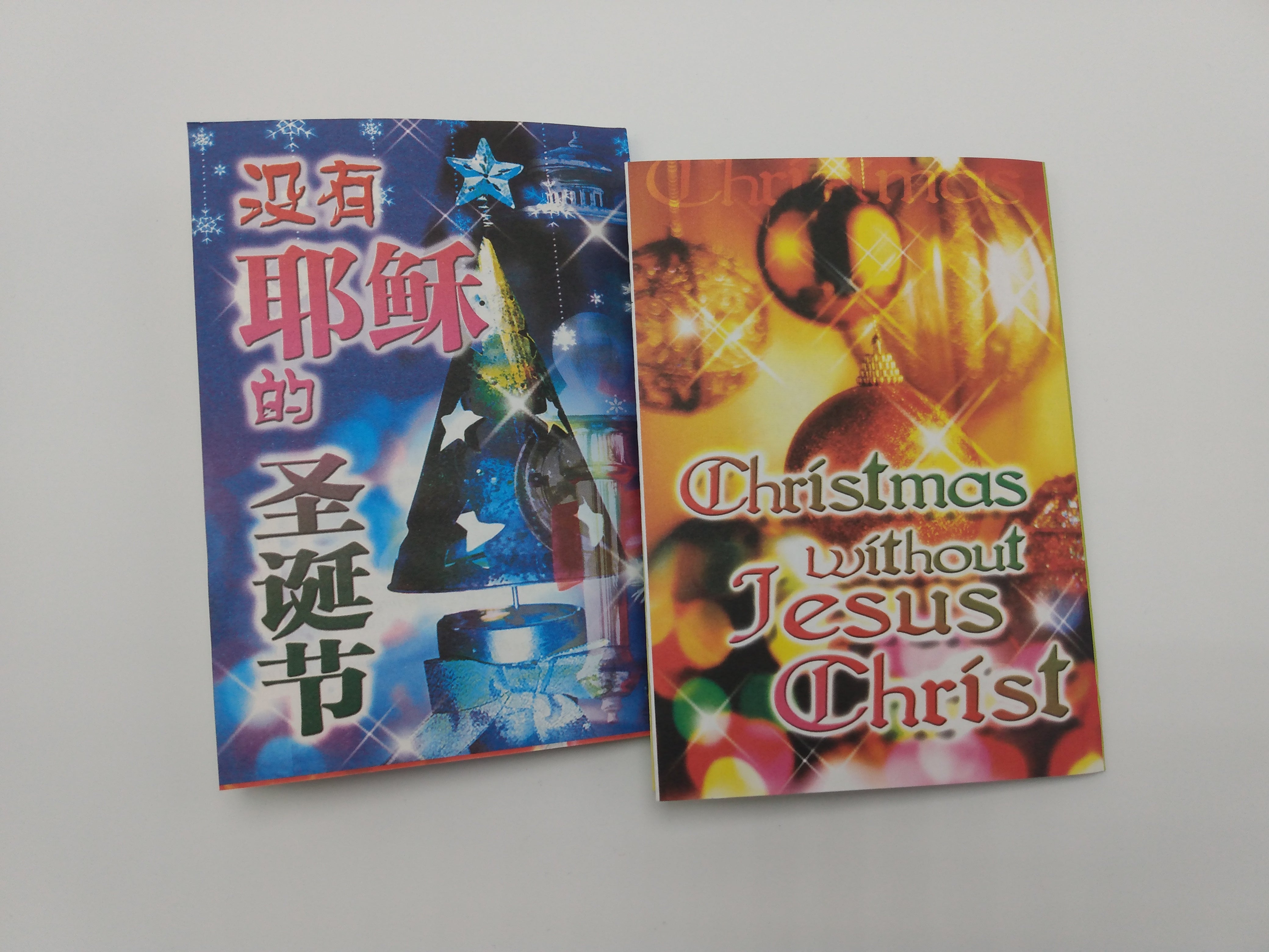 沒有耶穌的聖誕節 (英/簡) Christmas without Jesus Christ -bilingual