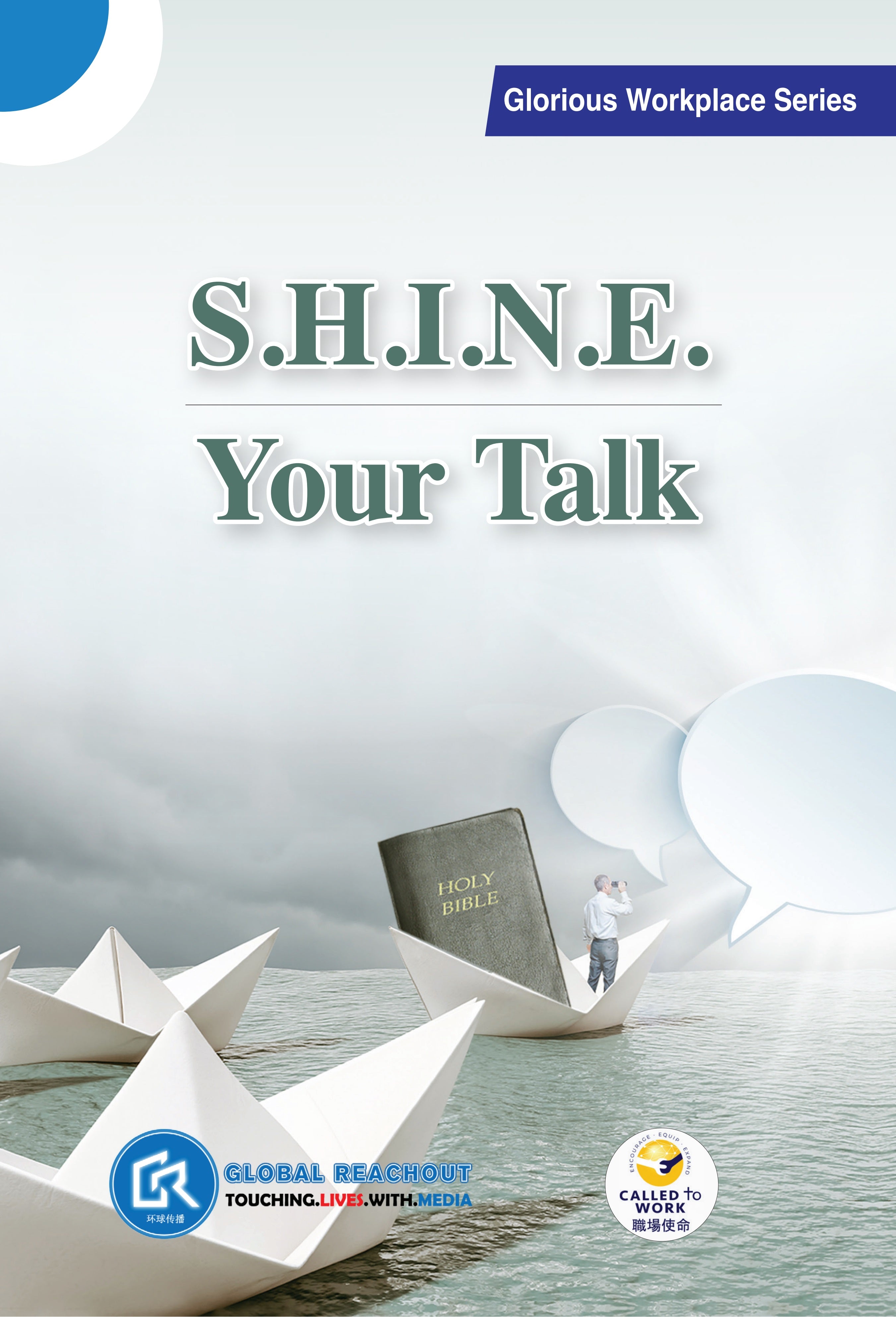 Shine Your Talk-ebook