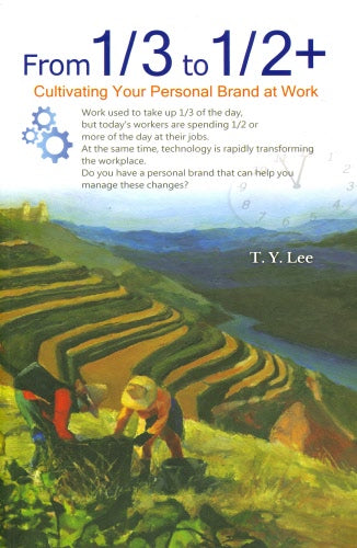 從1/3到1/2+ 工作與你 From 1-3 to 1-2 Work and you( English version)