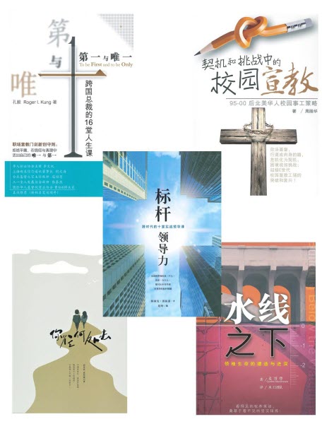 特價套書E 全套簡體/Discount Pack E Simplified Chinese