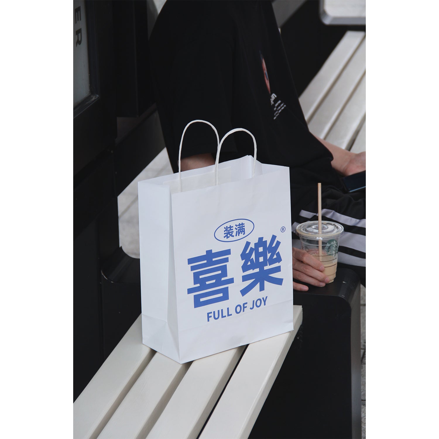 FULL OF JOY Gift Bag艺术纸袋包裝袋礼品袋手提纸袋