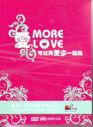 愛可以再更多一點點CD附DVD