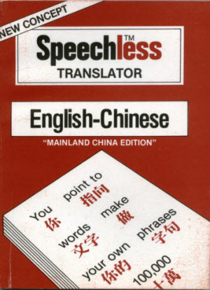 Speechless Translator - Ambassadors for Christ Bookstore