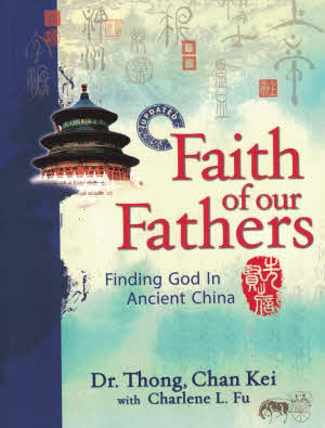 Faith of our Fathers - English - Updated Edition 先贤之信 (英) - Ambassadors for Christ Bookstore