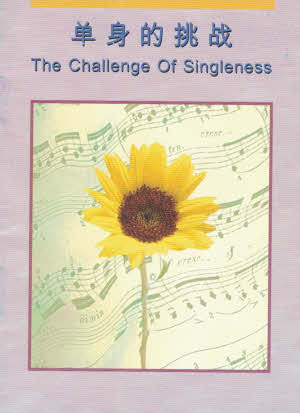 The Challenge of Singleness - Ambassadors for Christ Bookstore
