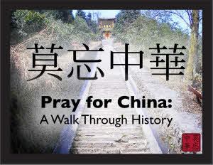 Pray for China - Illustrated prayer Calendar (English)