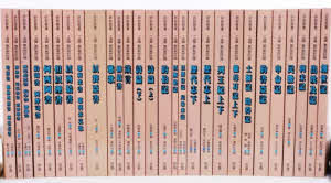 丁道爾聖經註釋-舊約全套28本(限時免運費)Tyndale Old Testament Commentaries 28 Vols