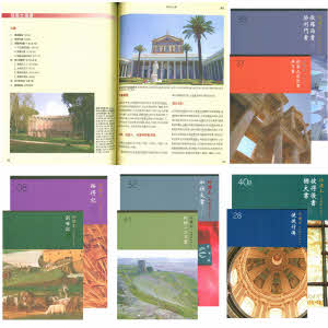 聖經彩色研讀本全套11本-免運費特價 -- Bible Study One set 11 Vols