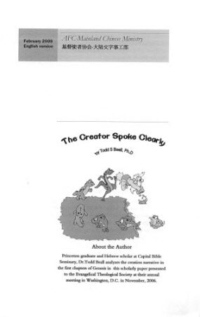 The Creator Spoke Clearly - English - Ambassadors for Christ Bookstore