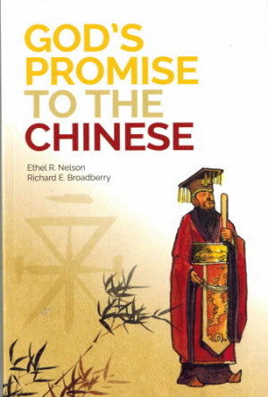 God's Promise to the Chinese People - English - Ambassadors for Christ Bookstore