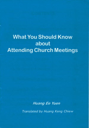 聚會須知 Attending Church Meetings - English - Ambassadors for Christ Bookstore