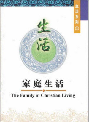 The Family in Christian Living