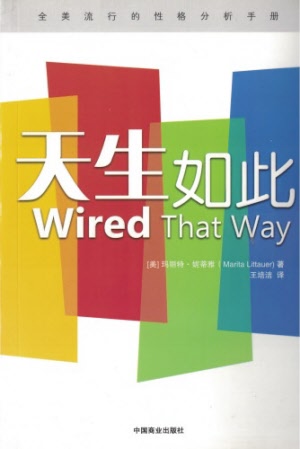Wired That Way - Ambassadors for Christ Bookstore