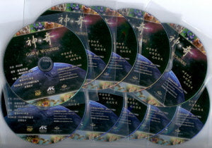 God of Wonders DVD