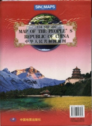 Map of China 3.5' x 5'