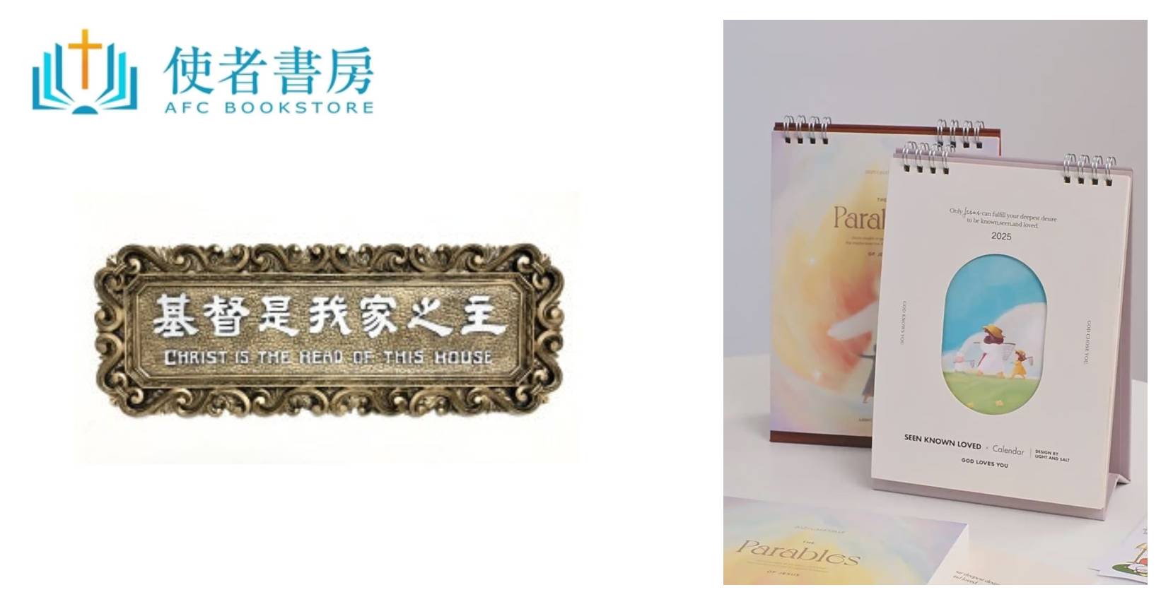 Chinese christian gifts