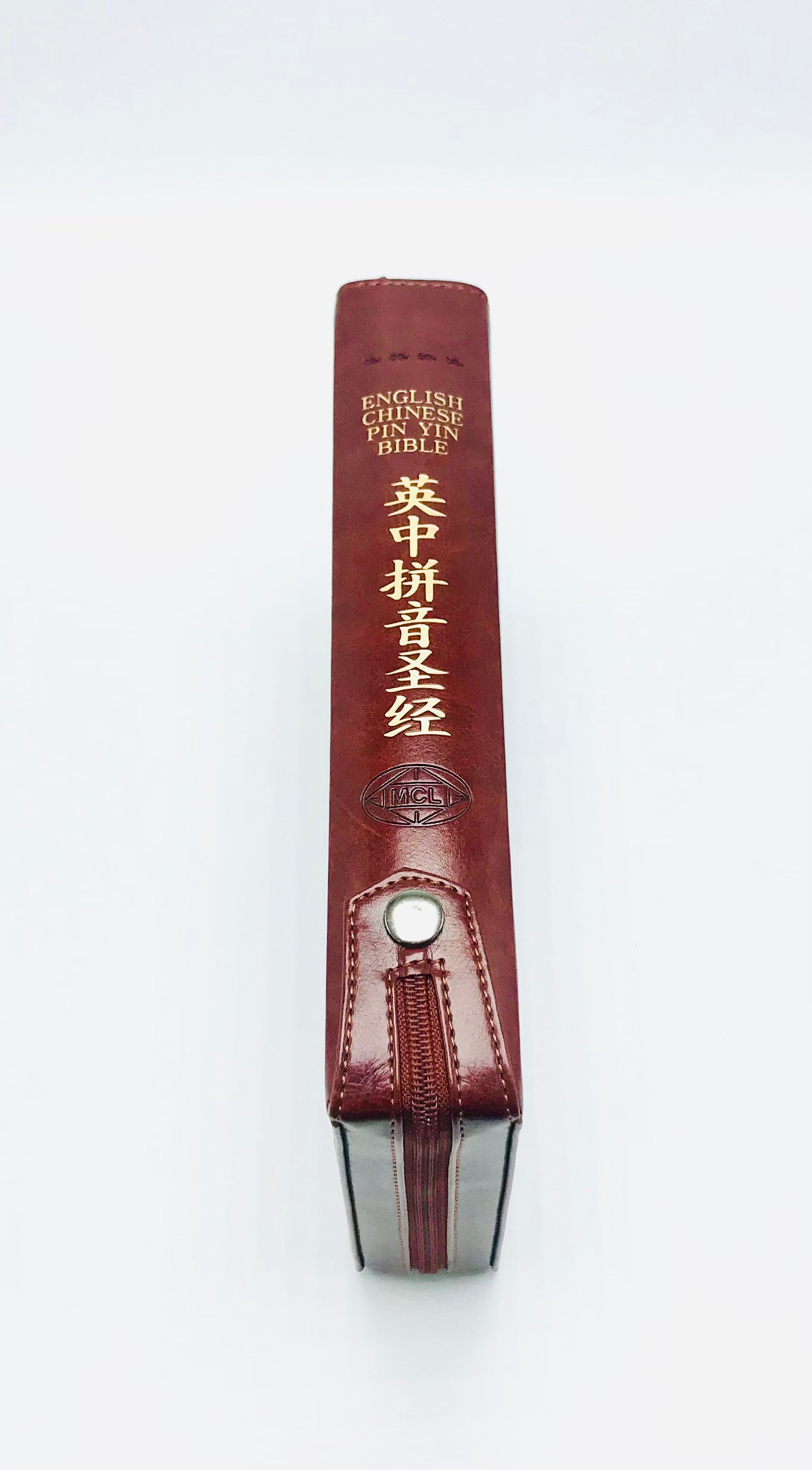 中英拼音聖經-簡體和合本/ KJV-皮面金邊拉鍊(10本以上特價$65）Bilingual Pinyin Union Bible/KJV