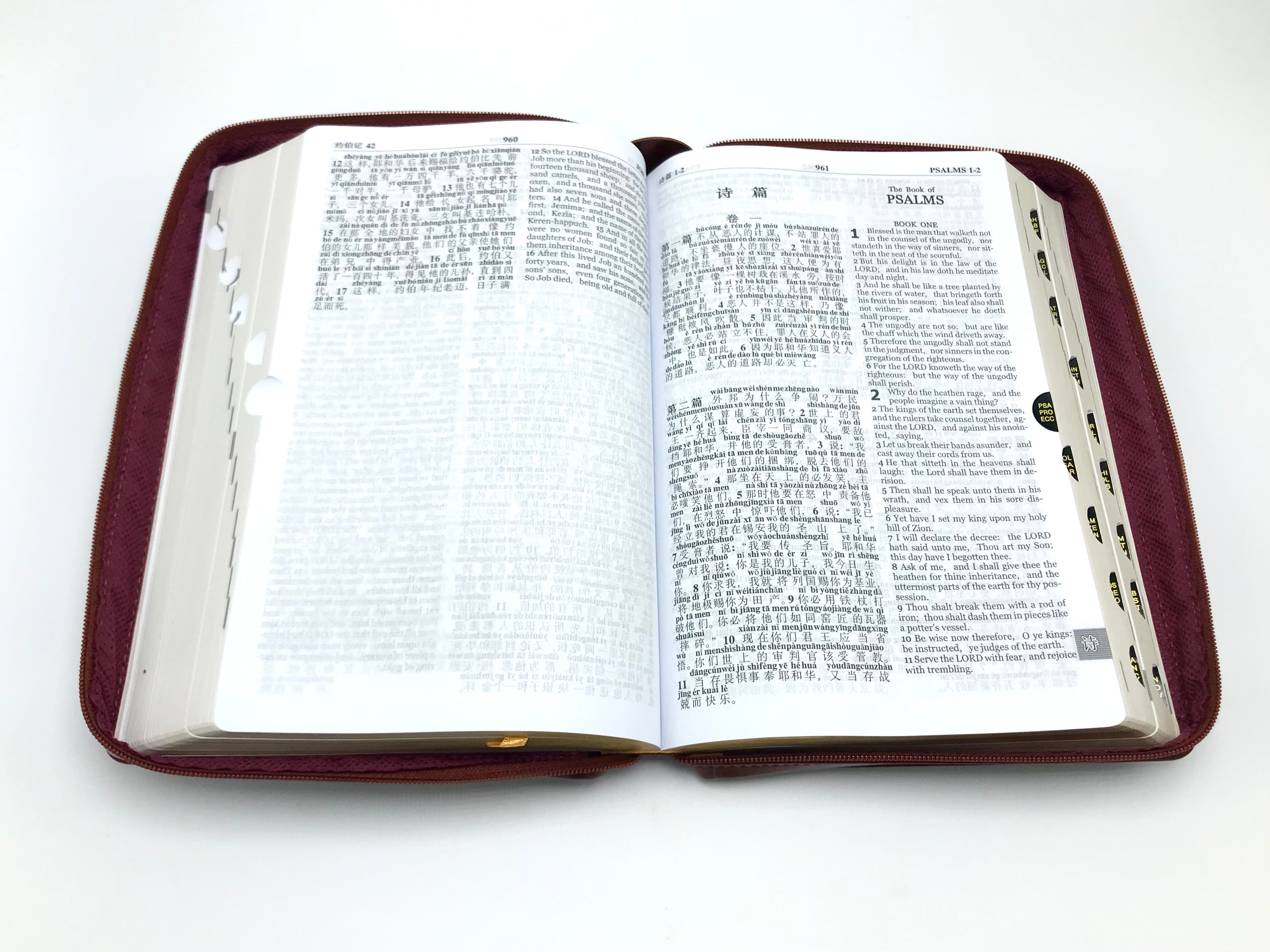 中英拼音聖經-簡體和合本/ KJV-皮面金邊拉鍊(10本以上特價$65）Bilingual Pinyin Union Bible/KJV