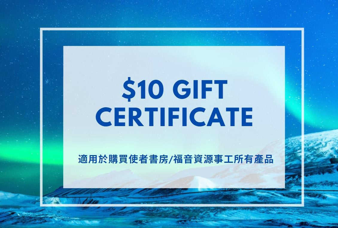 AFC Gift Card
