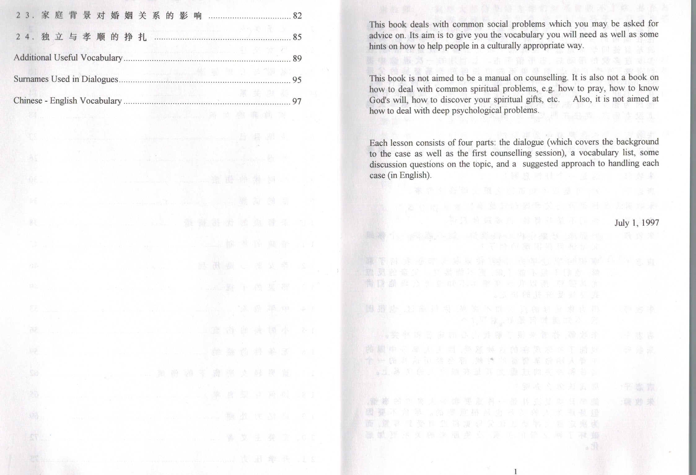 Counseling Dialogues with MP3