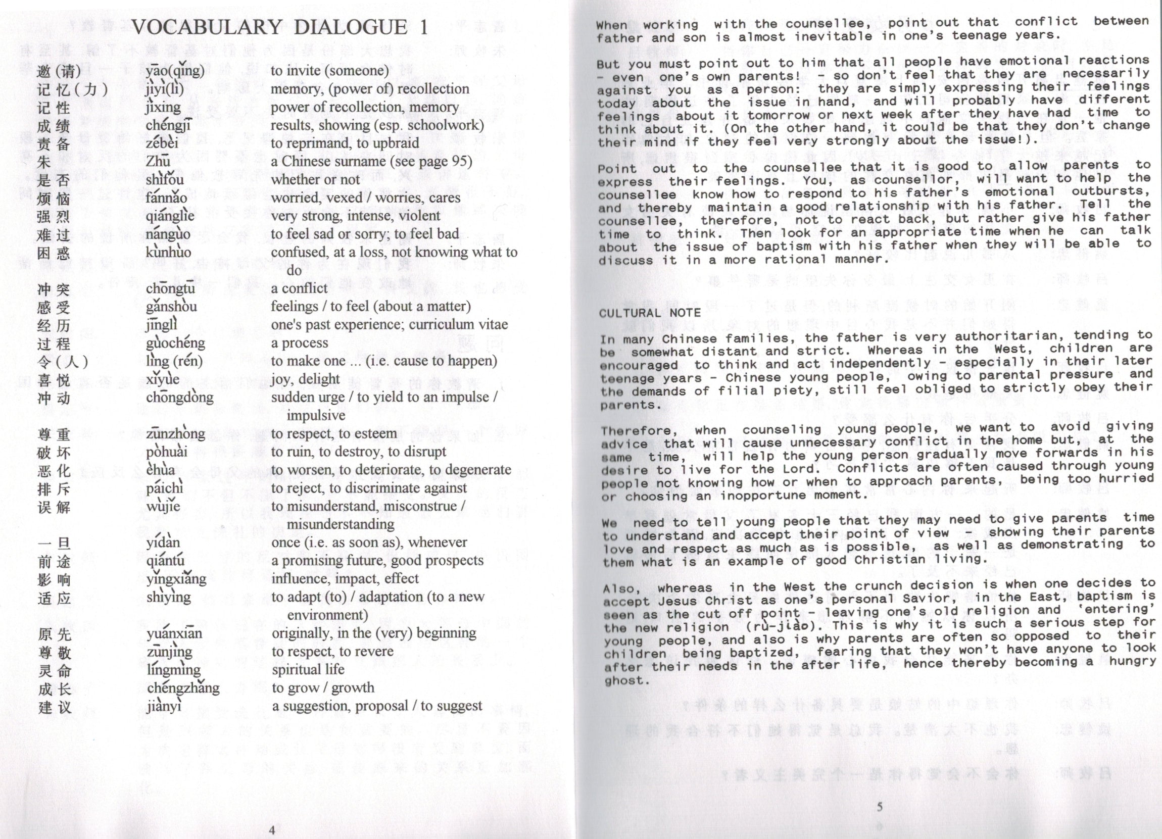 Counseling Dialogues with MP3