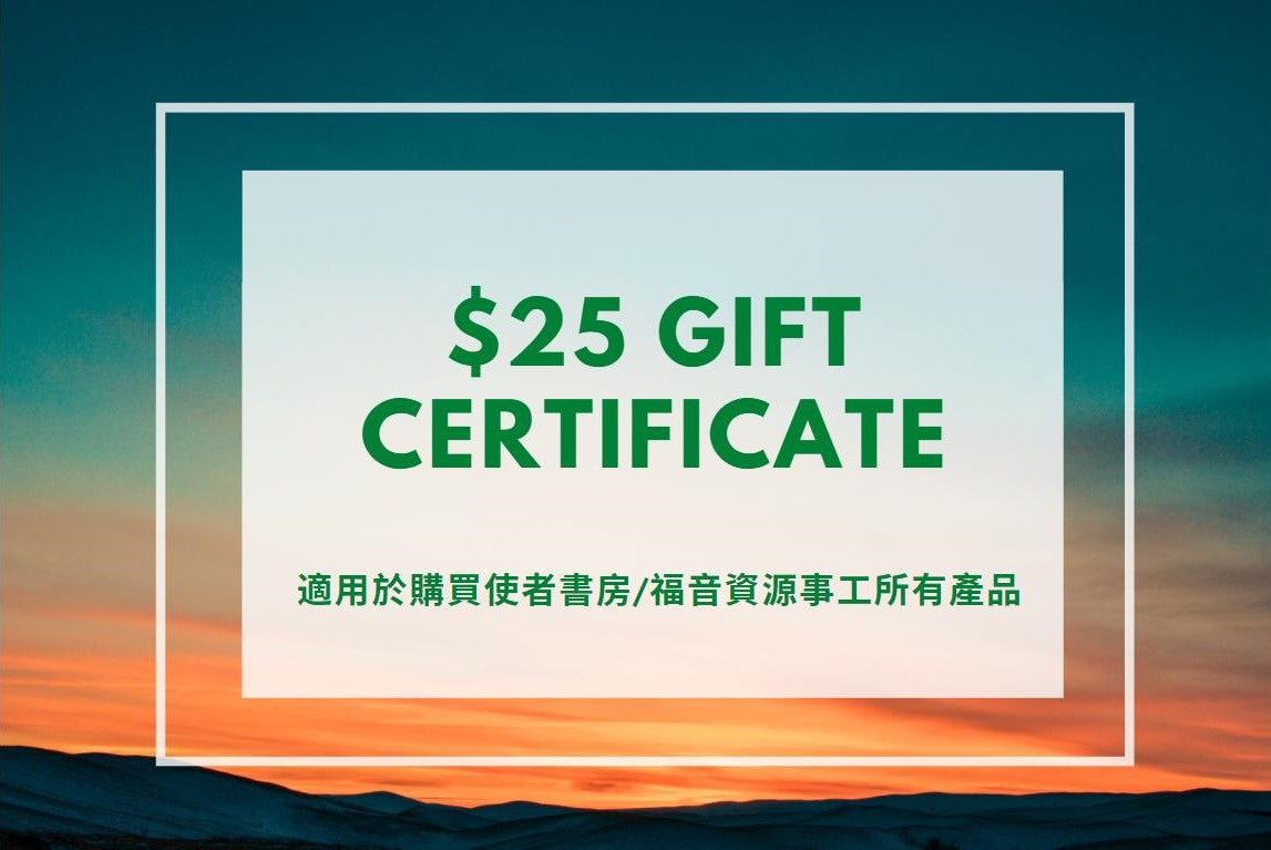 AFC Gift Card