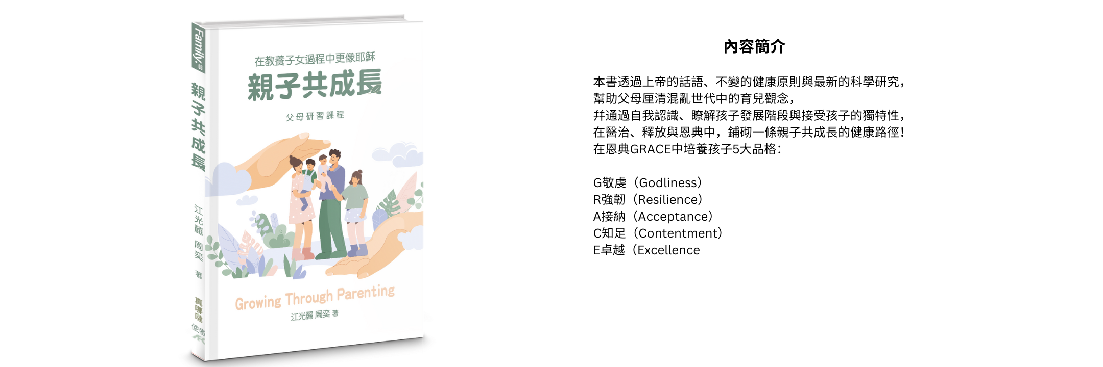 Chinese Bibles, Bilingual Bible & Christian Gifts | AFC Book Chinese Bibles, Bilingual Bible & Christian Gifts | AFC Book