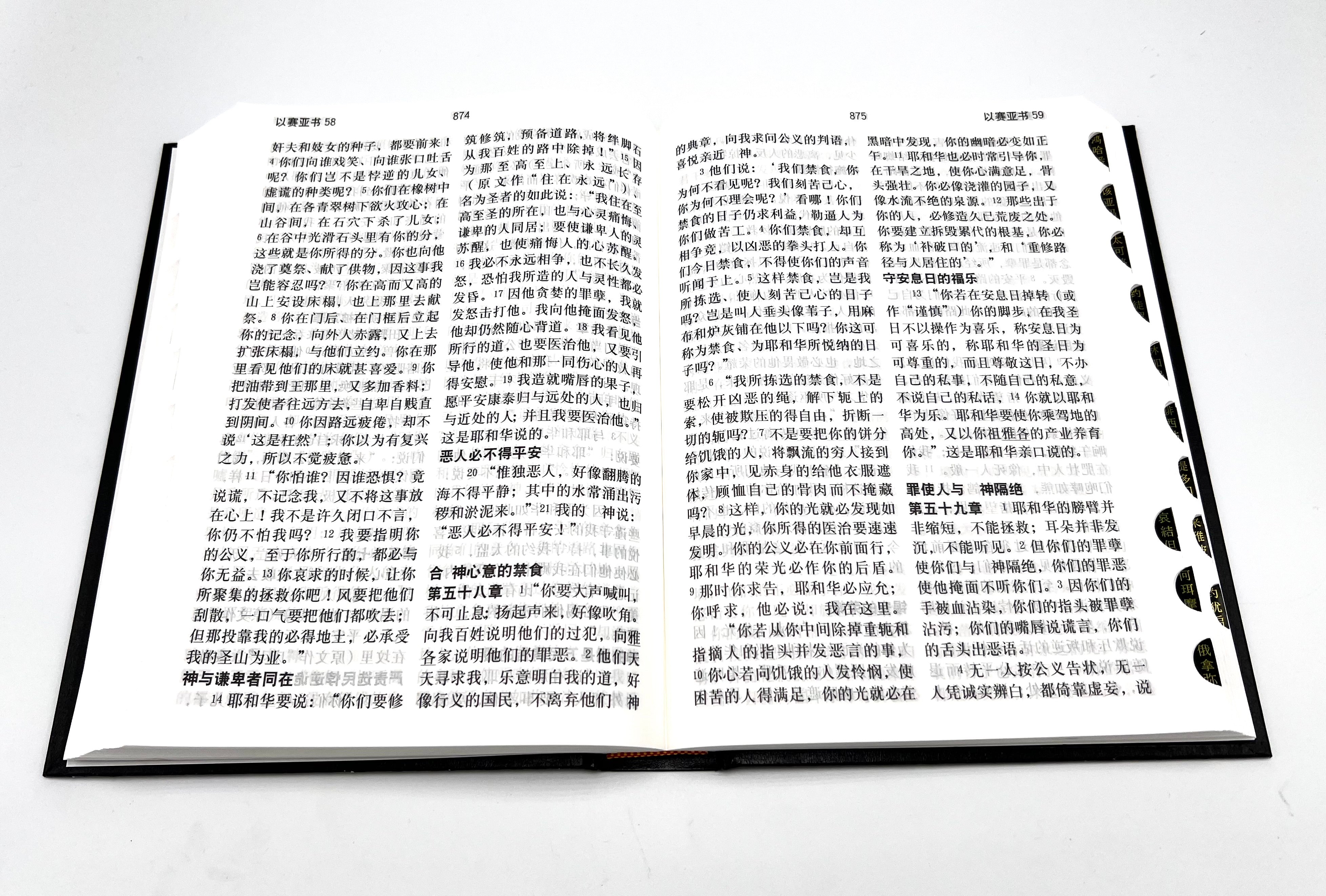 4178 摩尼宗深和尚「閑坐聽松風」 共箱 肉筆 紙本 書 茶掛 臨濟宗 閑坐聽松風-茶席的禪語
