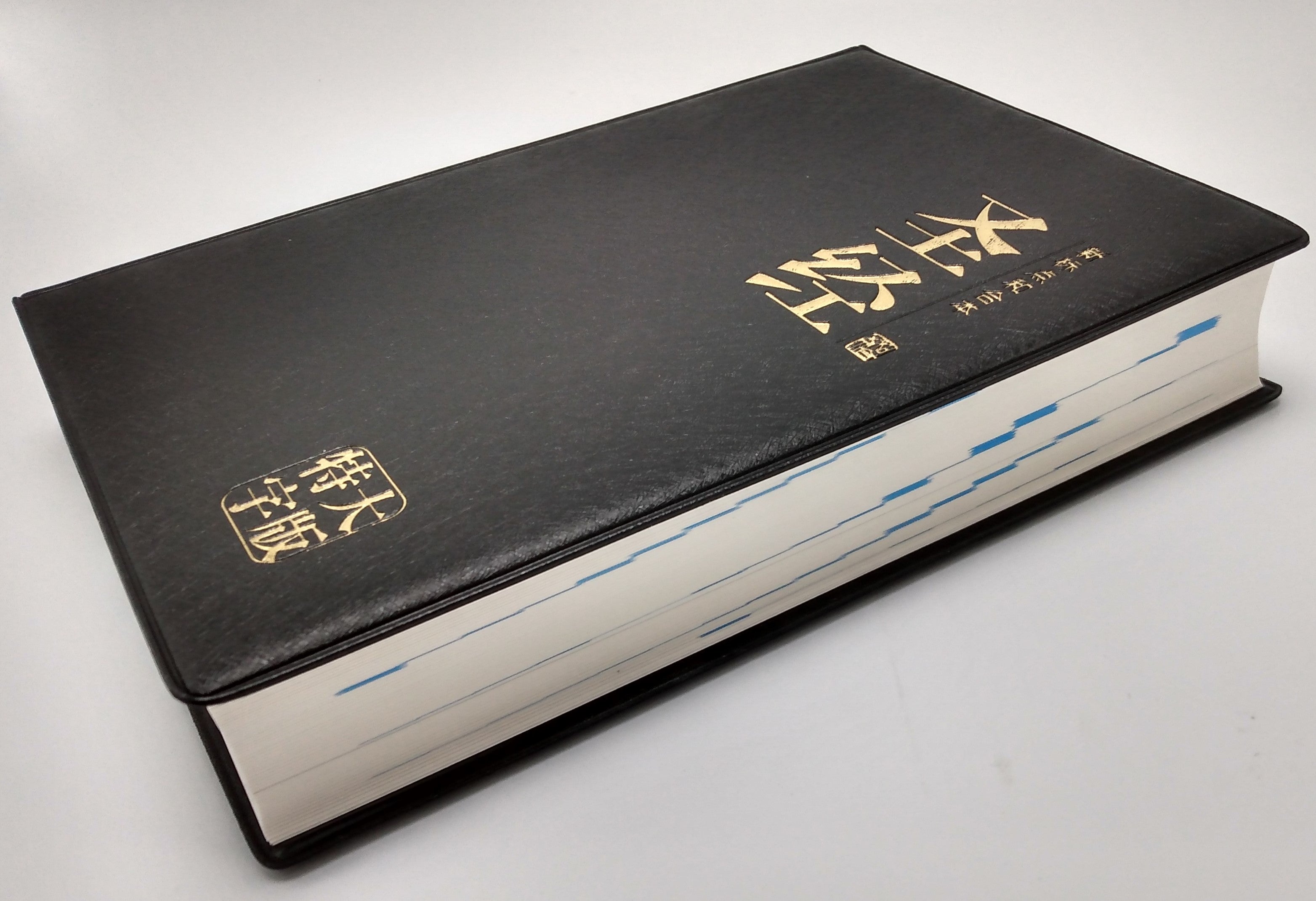 CUV特大字版中文聖經（簡體）CUV Extra Large Print Bible ( Vinyl - simpl.)