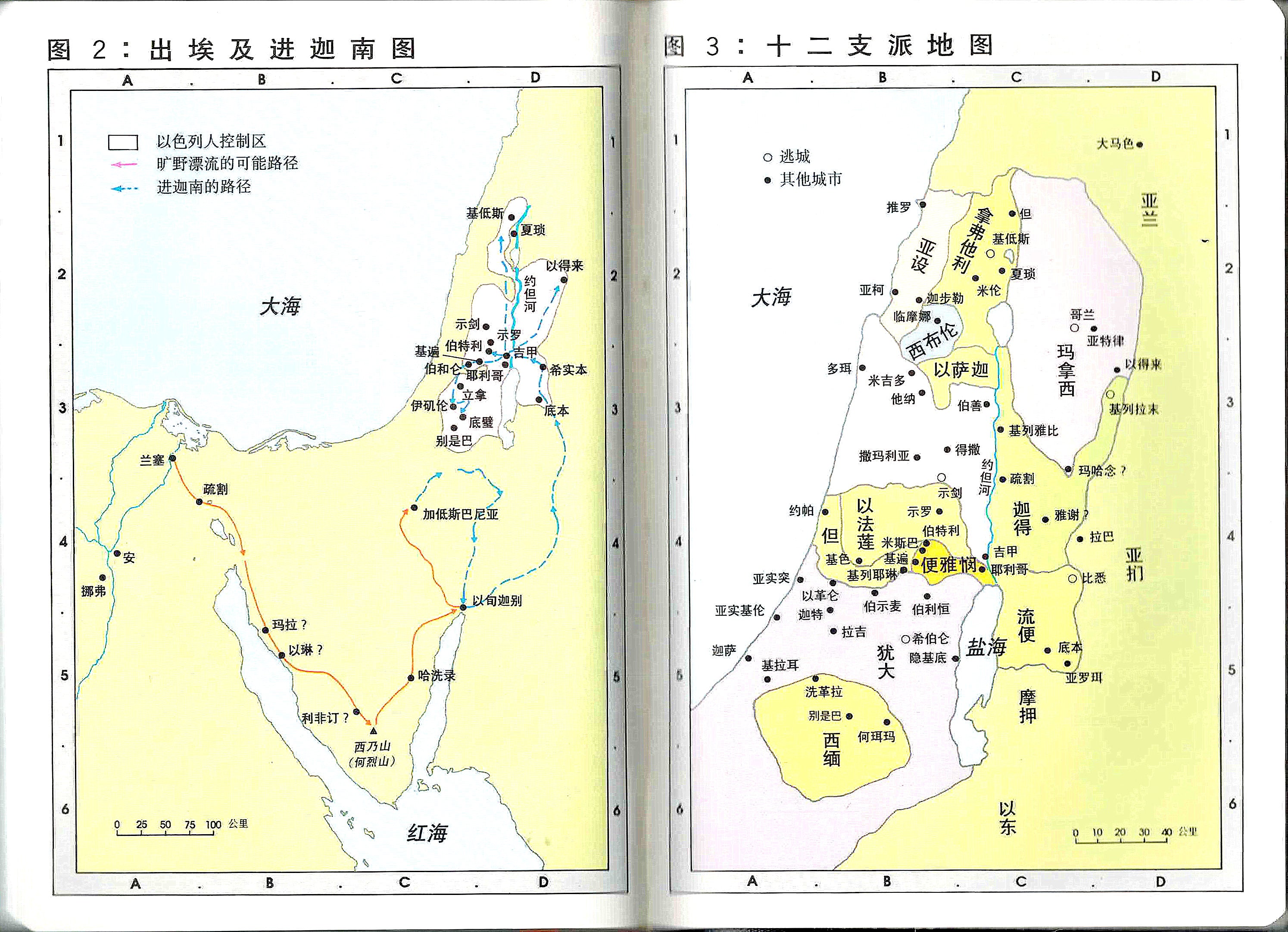 和合本新舊約全書(簡) (available in July 2026) Popular Edition
