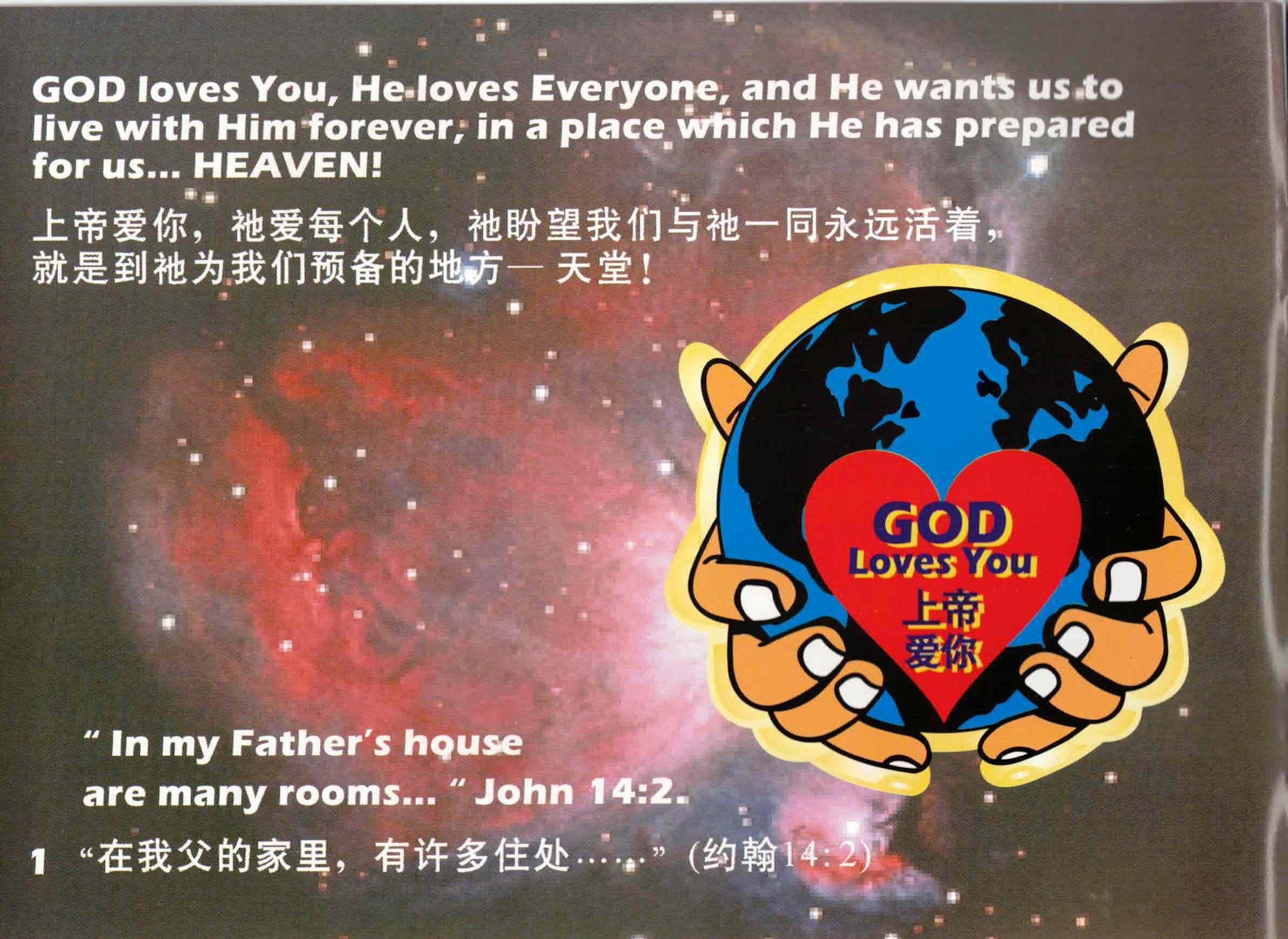 好消息 (英/簡) Good News for You (bilingual) - senior large print edition - Ambassadors for Christ Bookstore