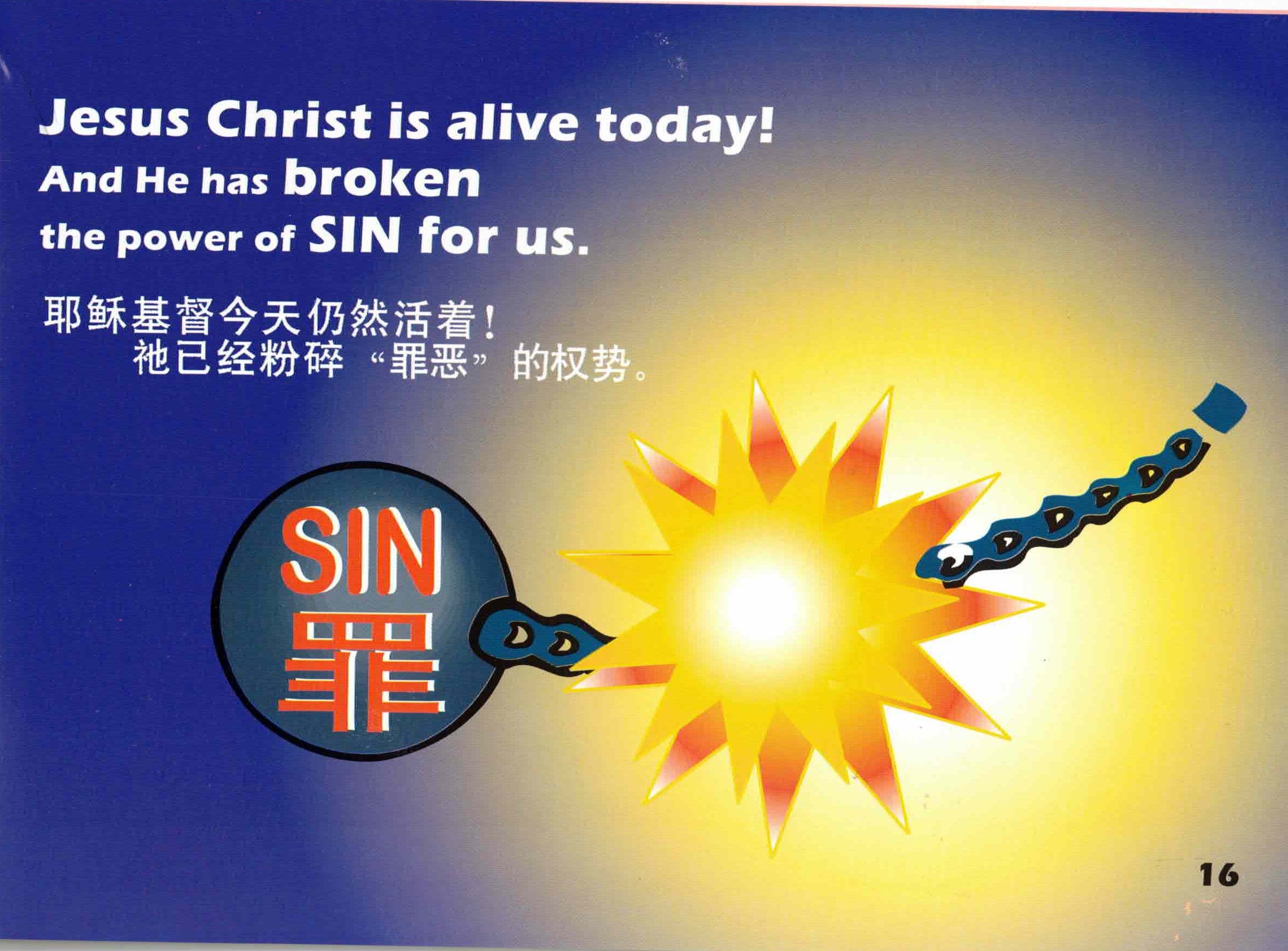 好消息 (英/簡) Good News for You (bilingual) - senior large print edition - Ambassadors for Christ Bookstore