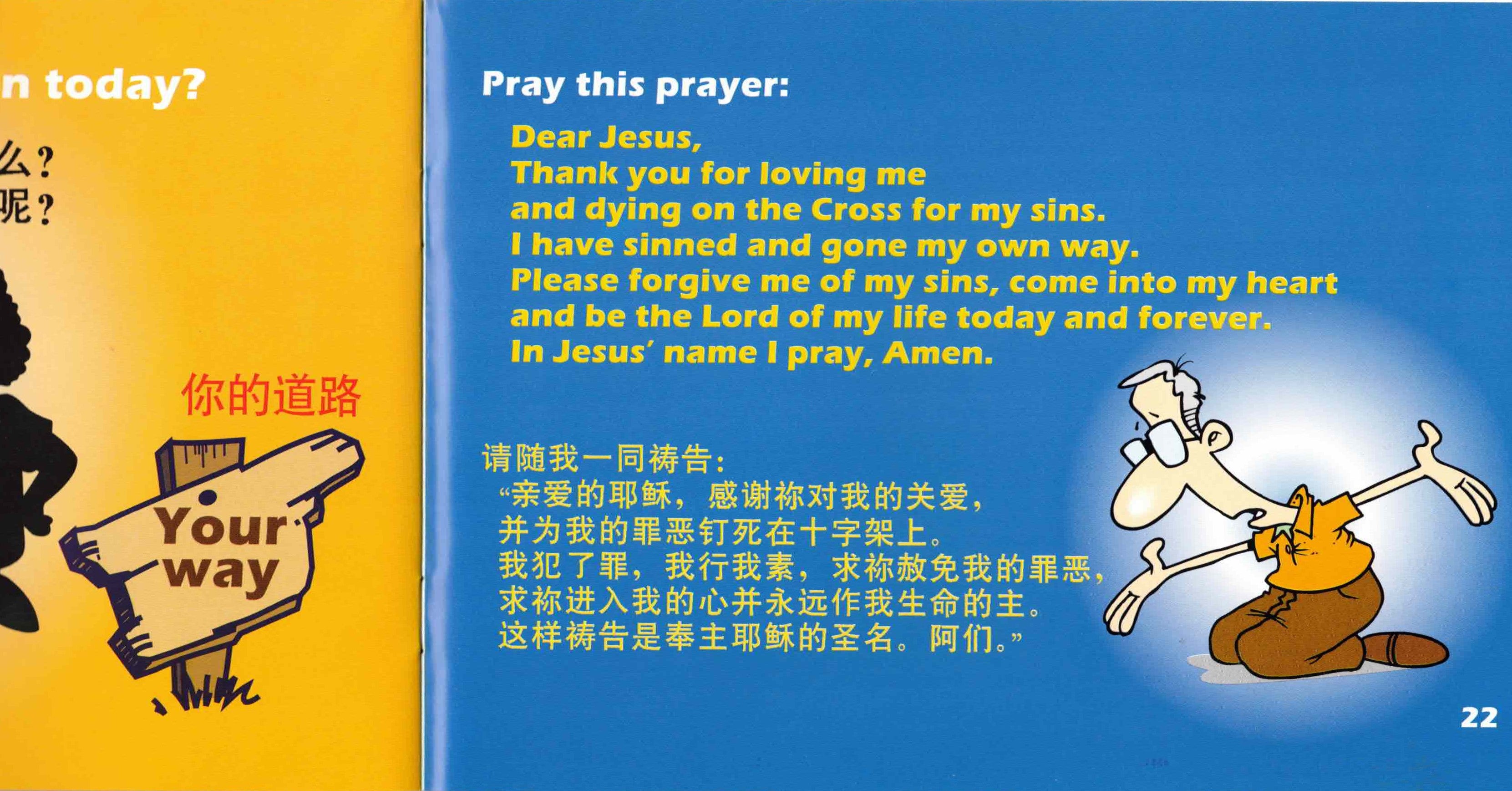 好消息 (英/簡) Good News for You (bilingual) - senior large print edition - Ambassadors for Christ Bookstore