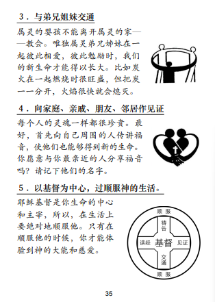 五大奧祕(英/簡) Five Great Mysteries - bilingual