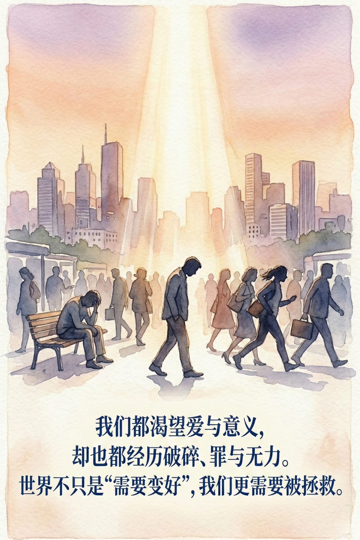 复活节 Easter - Gospel Tract (Coming soon) - Ambassadors for Christ Bookstore