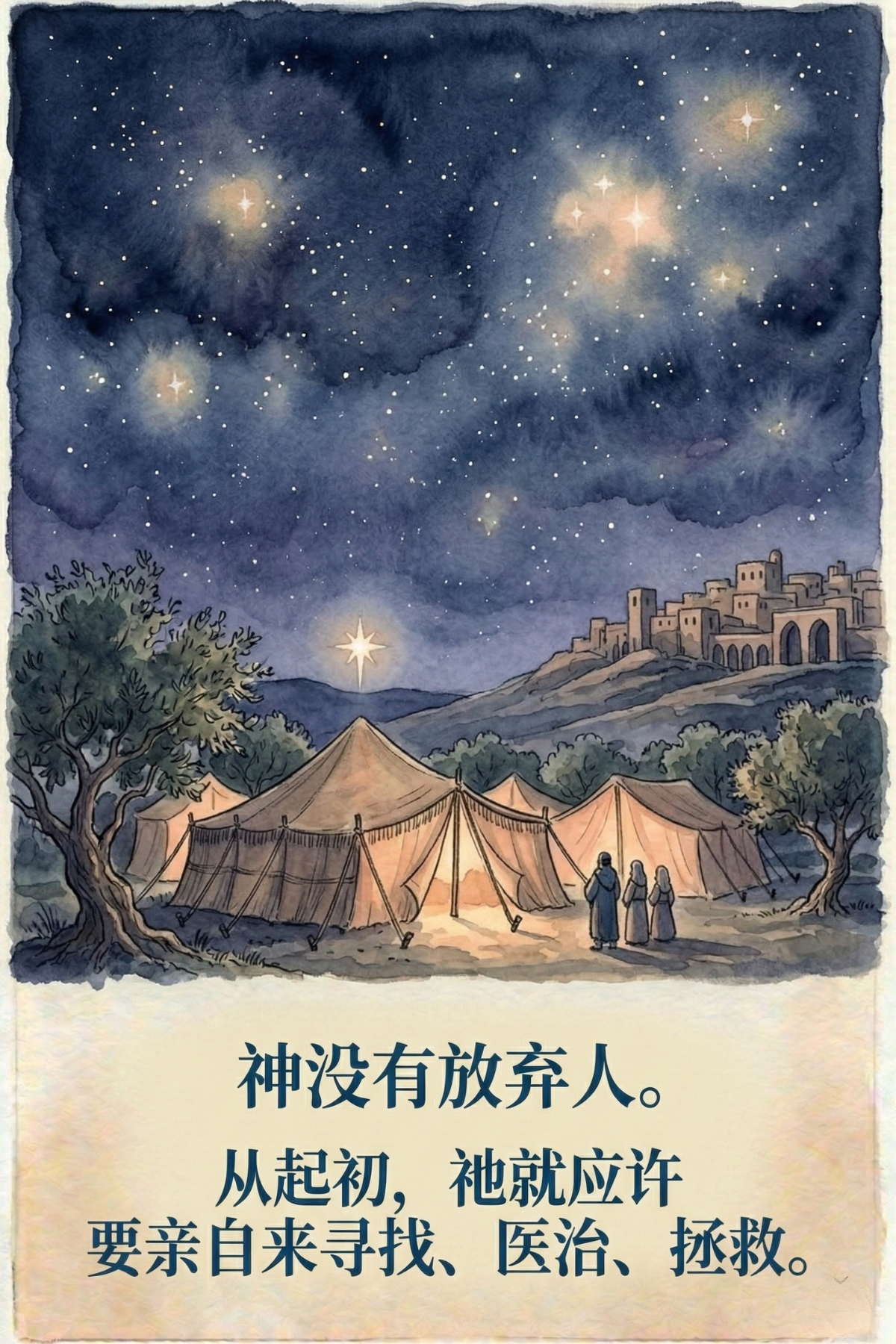 复活节 Easter - Gospel Tract (Coming soon) - Ambassadors for Christ Bookstore