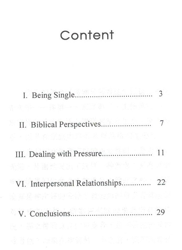 单身者的挑战 (简) The Challenge of Singleness - simpl. - Ambassadors for Christ Bookstore